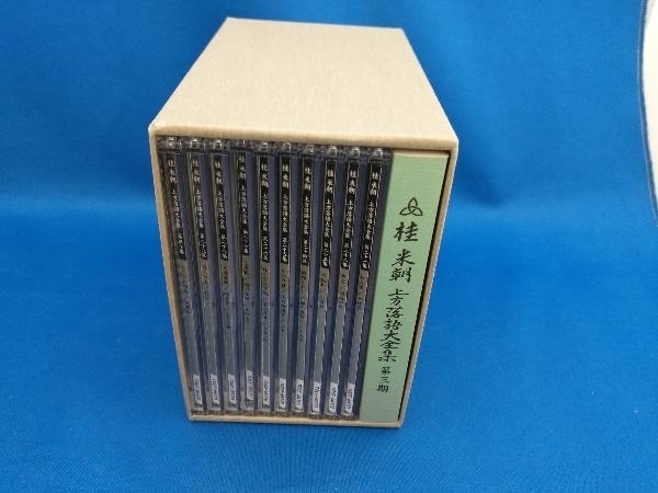  katsura tree rice morning [ three generation ] CD katsura tree rice morning on person comic story large complete set of works third period 