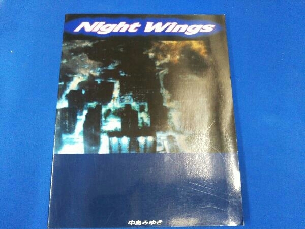 中島みゆき Night Wings ライブ パンフレットの画像1