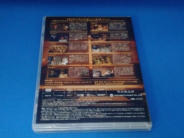 注目の DVD WOWOWオリジナルドラマ「異世界居酒屋『のぶ』」 日本