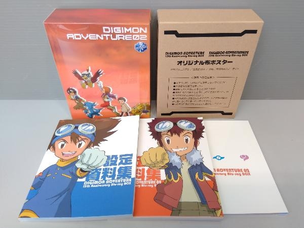 デジモンアドベンチャー02 15th Anniversary Blu-ray BOX ジョグレスエディション(完全初回生産限定版)(Blu-ray Disc)_画像3