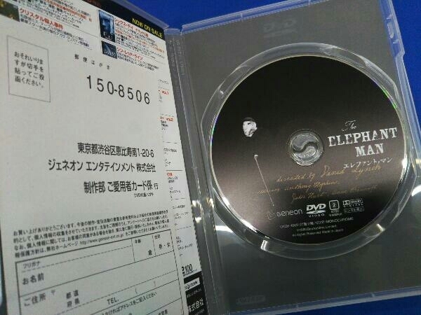 DVD エレファント・マン 作品生誕25周年ニューマスター版_画像4