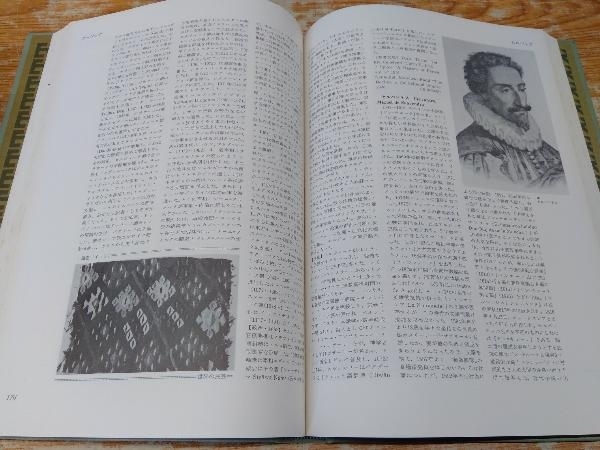 鴨c424 RHETORICA レトリカ 世界歴史大事典 全22巻+小中学習重要項目索引付き 教育出版センターの画像5