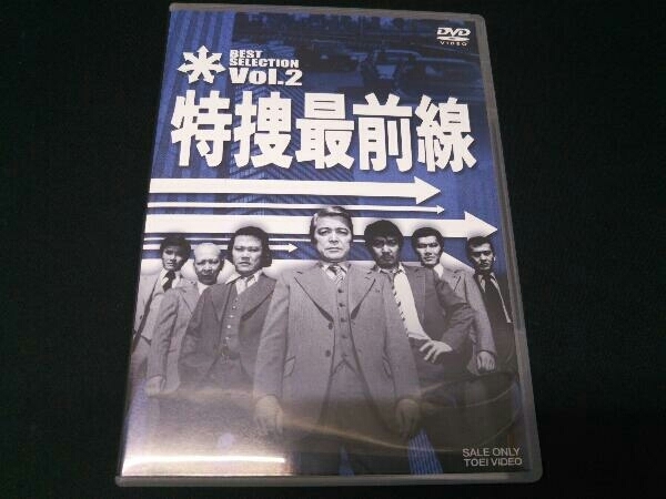 [DVD] 特捜最前線 BEST SELECTION Vol.2 二谷英明_画像1