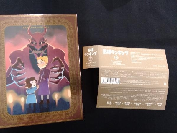 ヤフオク! - 王様ランキング Blu-ray Disc BOX 2(完全...