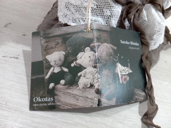 Okotas Satoko Shin Ke doll 人形 定価 約¥33000 Gema ジェマ - その他 Okotas Satoko Shin Ke doll 人形 定価 約¥33000 Gema ジェマ - その他