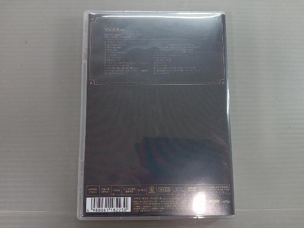 DVD 幕張ジャンボリーコンサート(初回限定版)_画像4