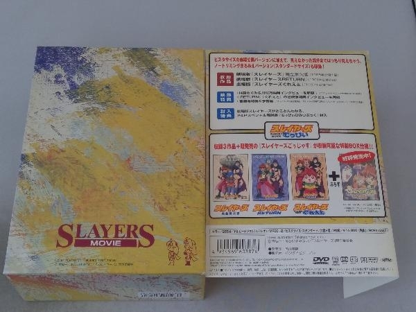 DVD Slayers ....DVD-BOX