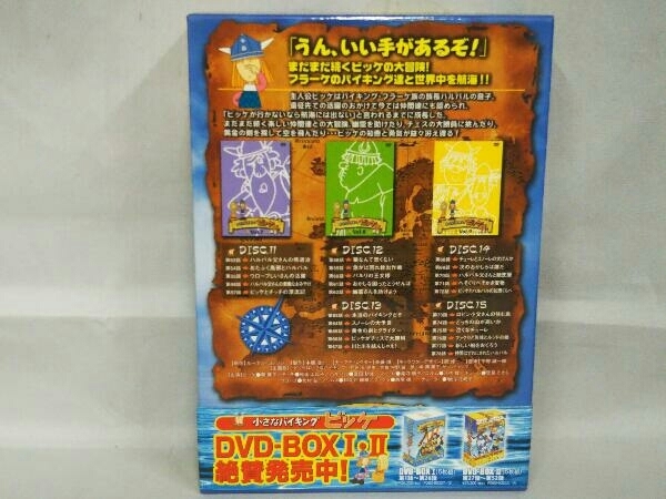 DVD 小さなバイキング ビッケ DVD-BOX_画像2