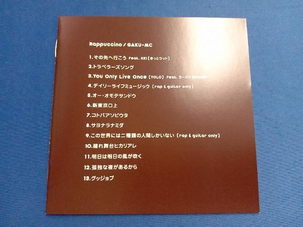 GAKU-MC CD Rappuccino_画像3