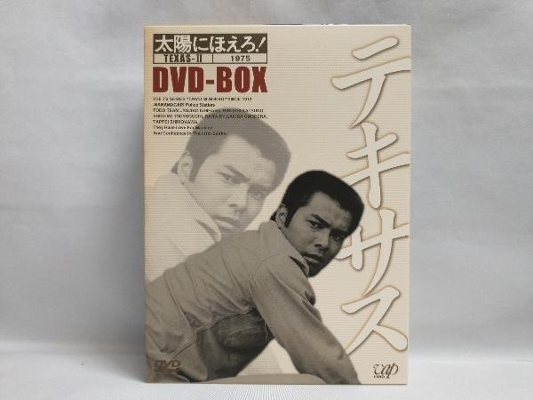 特典あり DVD 太陽にほえろ! テキサス刑事編 DVD-BOX lp2m.ustjogja.ac.id