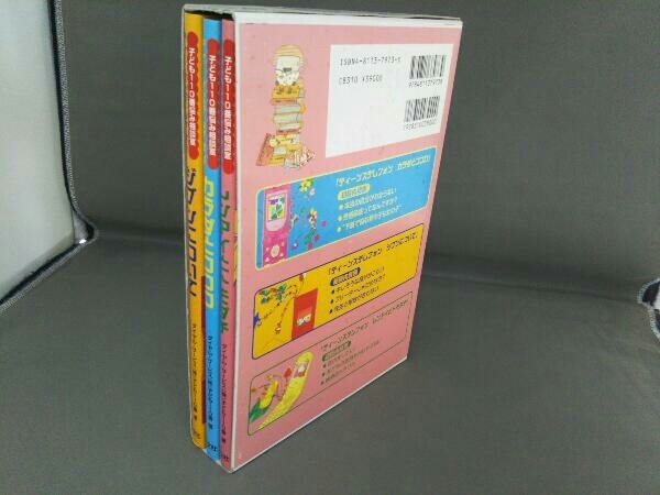 item_image_2