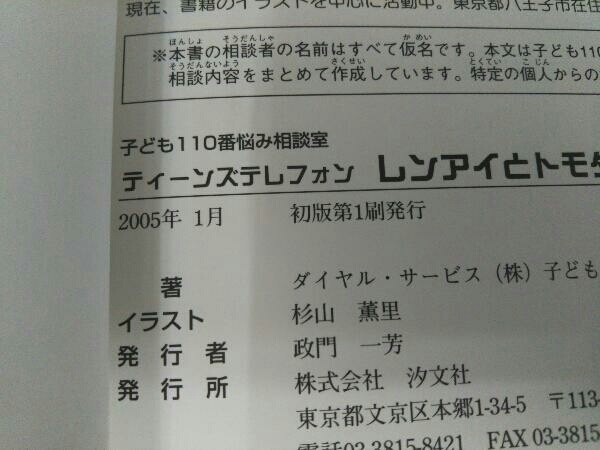 item_image_9