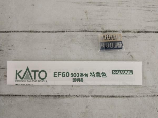 Nゲージ KATO 3094-4 EF60 500番台 特急色_画像8