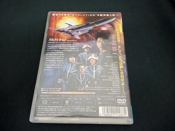 ( Yamazaki ..) DVD Ultra Seven ~ Perfect * world ~