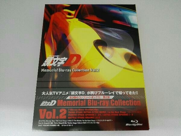 頭文字(イニシャル)D Memorial Blu-ray Collection…-