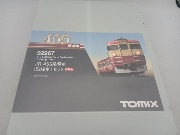 Nゲージ TOMIX 92967 455系電車 (訓練車) 3両セット_画像3