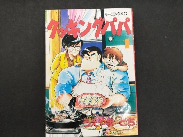 クッキングパパ うえやまとち 158冊セット 13巻、66巻抜け。※105巻傷み