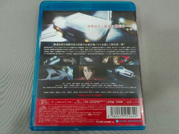 新劇場版 頭文字[イニシャル]D Legend1-覚醒-(Blu-ray Disc)_画像2