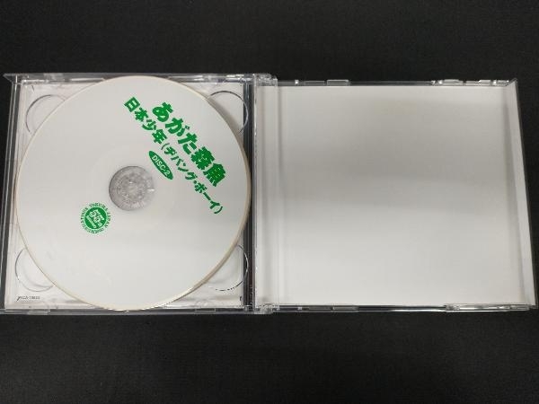 帯あり あがた森魚 CD 日本少年(ヂパング・ボーイ)(2UHQCD)_画像4