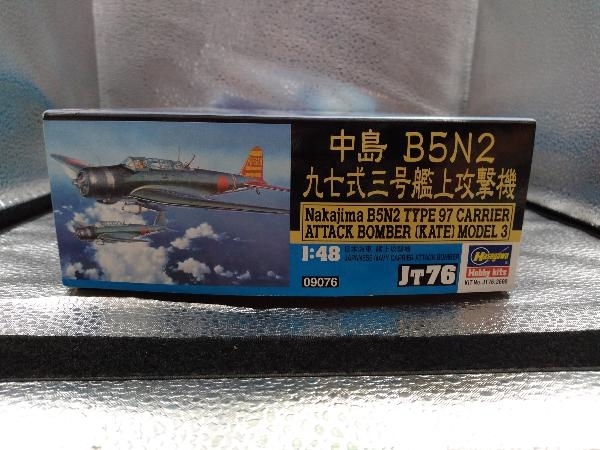 プラモデル ハセガワ 1/48 中島 B5N2 九七式三号艦上攻撃機_画像2