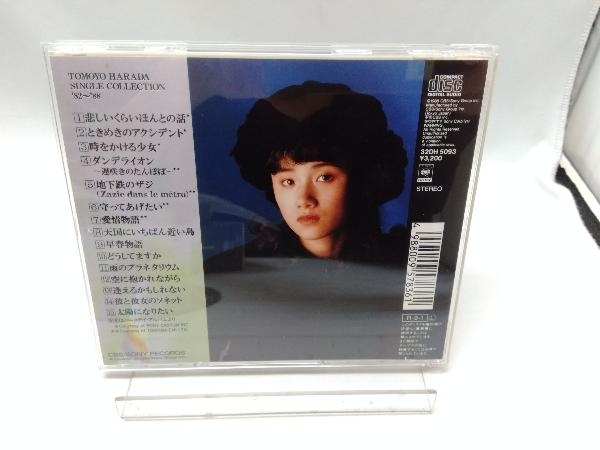 原田知世 CD シングル・コレクション'82~'88_画像2