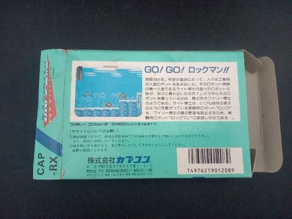柔らかな質感の 【ファミコン・説明書なし】ロックマン アクション 素晴らしい 有名委託店でのセット購入品 グラス ガンジャ ネックレス