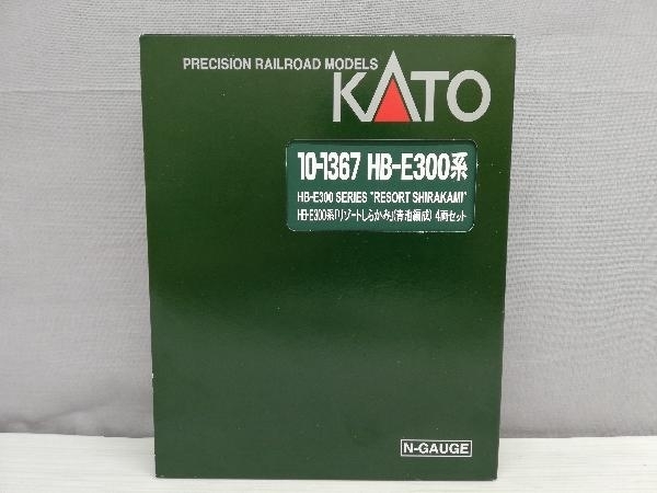 Nゲージ 動作確認済 現状品 Nゲージ KATO 10-1367 HB-E300系「リゾートしらかみ」 青池編成 4両セット_画像1