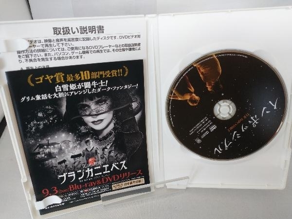 DVD インポッシブル_画像4