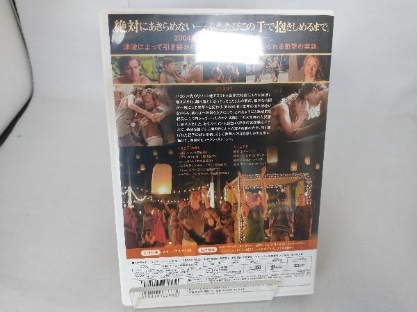 DVD インポッシブル_画像2