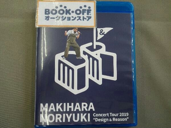 Makihara Noriyuki Concert Tour 2019 'Design & Reason'(Blu-ray Disc)_画像1