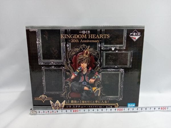  unopened goods figure last one .sola start chu-~ last one ver.~ most lot KINGDOM HEARTS ~20th Anniversary~