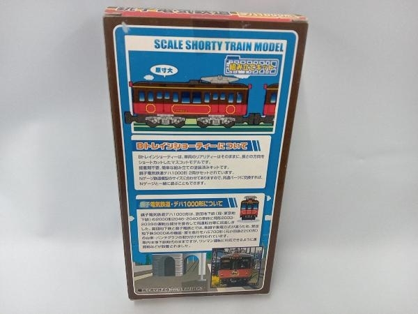 未開封品 Bトレインショーティー 銚子電気鉄道線 デハ1000形 | JChere