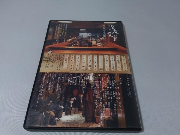 DVD 深夜食堂 第二部 ディレクターズカット版 DVD-BOX_画像2
