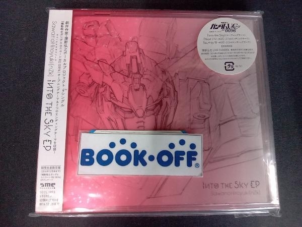 開封済 SawanoHiroyuki[nZk] CD 機動戦士ガンダムUC:Into the Sky EP(期間生産限定アニメ盤)の画像1