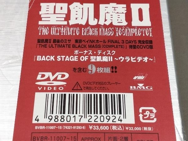 スペシャルオファ ［DVD］ 聖飢魔II MASS[COMPLETE] BLACK ULTIMATE THE ジャパニーズポップス -  www.jkuat.ac.ke