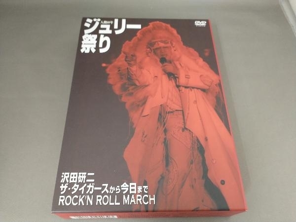 ヤフオク!   沢田研二 年 ジュリー祭り