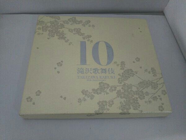 滝沢歌舞伎10th Anniversary「よ~いやさぁ~盤」(5DVD+2Blu-ray Disc+
