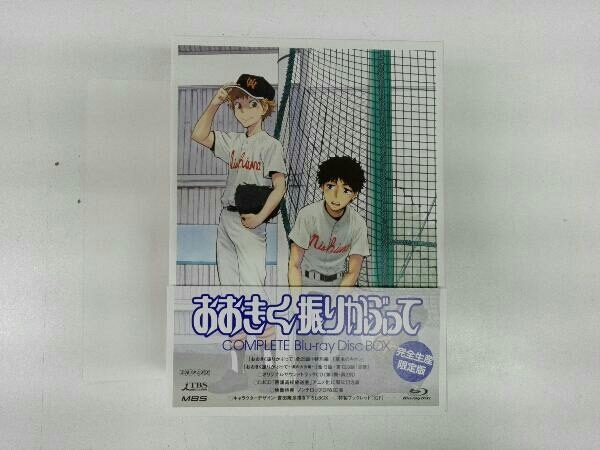 特別セーフ
おおきく振りかぶって 帯付き COMPLETE Disc) BOX(完全生産限定版)(Blu-ray Disc Blu-ray 日本 特別セーフ
おおきく振りかぶって 帯付き COMPLETE Disc) BOX(完全生産限定版)(Blu-ray Disc Blu-ray 日本