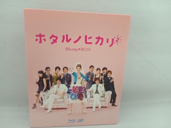 ホタルノヒカリ2 Blu-ray BOX(Blu-ray Disc)_画像1