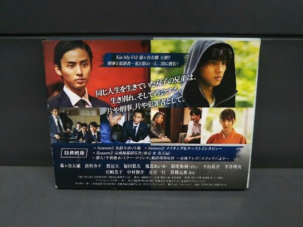 DVD ミラー・ツインズ Season2 DVD-BOX_画像2
