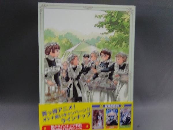 （DVD） 英國戀物語エマ 第二幕 DVD-BOX/森 薫(原作)_画像2