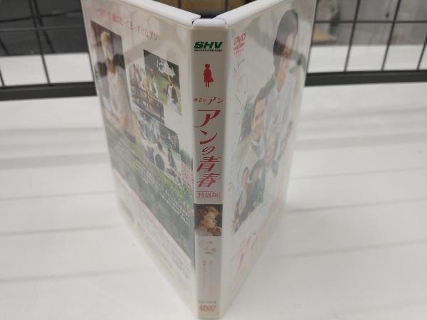 DVD 赤毛のアン アンの青春 特別版_画像4