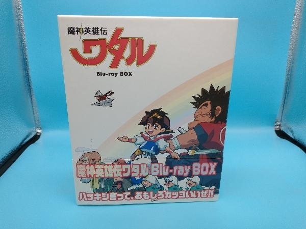 美品 帯あり】 魔神英雄伝ワタル Blu-ray BOX(Blu-ray Disc) lp2m