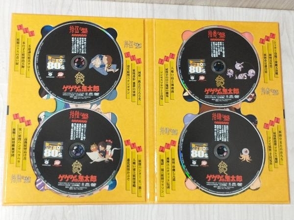 上質ゲゲゲの鬼太郎1985 DVD-BOX ゲゲゲBOX80's ブルーレイ | hh2.hu