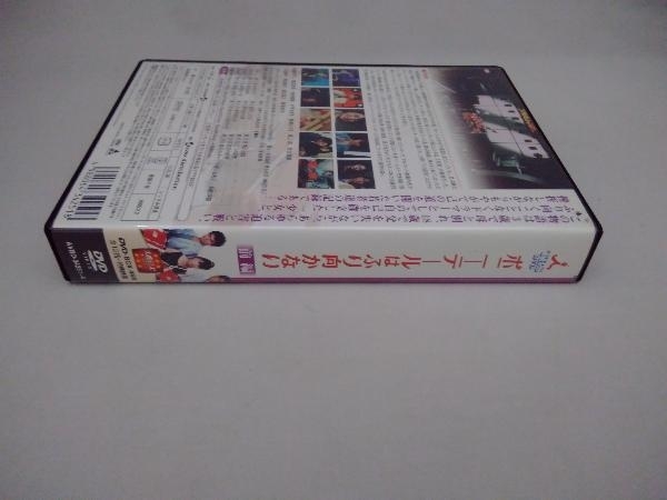 DVD 大映テレビドラマシリーズ:ポニーテールはふり向かない 前編_画像3