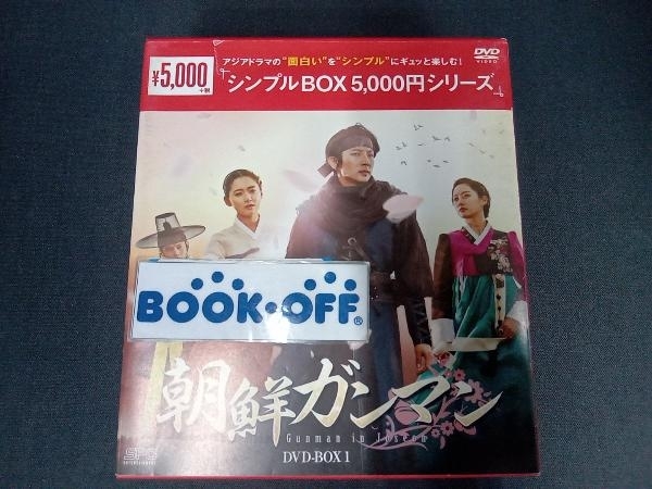 ジャケット破れあり。 DVD 朝鮮ガンマンDVD-BOX1_画像1