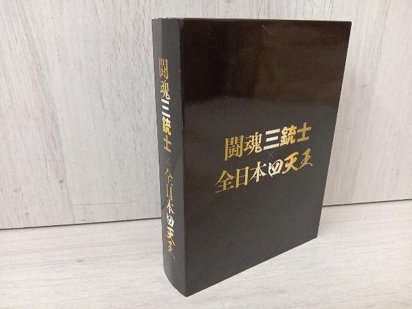 Dvd 闘魂三銃士 全日本四天王 Dvd Box 付属品欠品 Asenaline Ch Dvd 闘魂三銃士 全日本四天王 Dvd Box 付属品欠品 Asenaline Ch