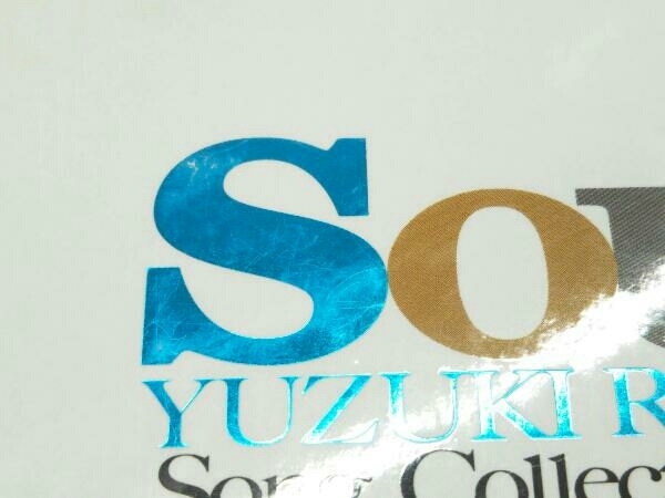 [CD]宝塚歌劇団 柚希礼音CD-BOX「SOUL-YUZUKI Reon Song Collection 2001~2015」_画像5