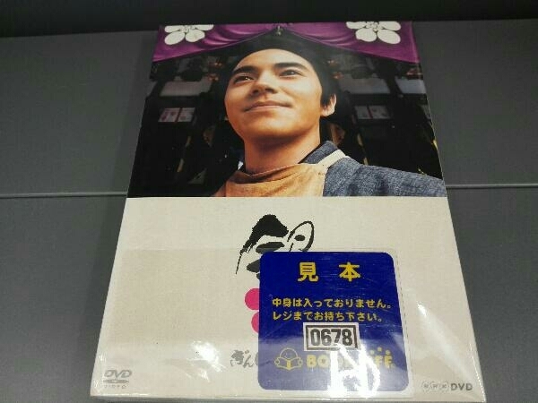 銀二貫 DVD 未開封 Yahoo!オークション - DVD 銀二貫