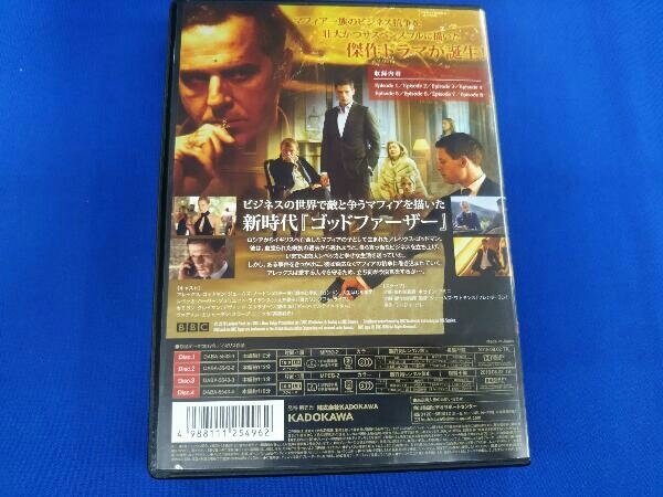 DVD McMafia/マクマフィア DVD-BOX_画像2